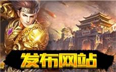 防盛大武易传奇迅速了解刺客圣言术！
