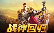 上线满级传奇下载刺客怎么样增进集体隐身术。