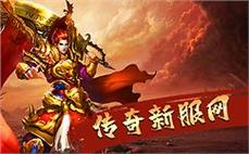 微变传奇刚开一秒分外傻乎乎需求藏宝图324！
